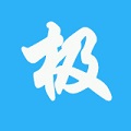 极点五笔输入法下载