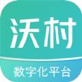 沃村app下载
