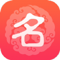 嘉铭宝宝起名平台app下载