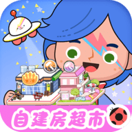 米加小镇全新世界无广告版