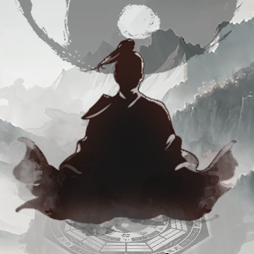 我是一个修真者呀手游最新版