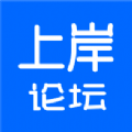 上岸吧app下载