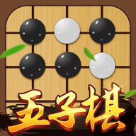五子棋对弈版下载安装