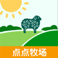 点点牧场app下载