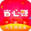 省心赚app下载