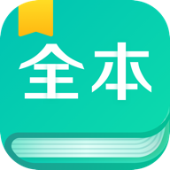 全本免费阅读器app下载