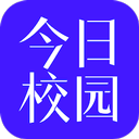 今日校园app下载