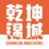 乾坤锦城app下载