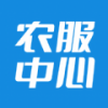 农服中心app下载