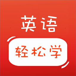 蚂蚁英语手机版下载