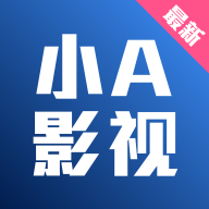 小A影视官方最新版