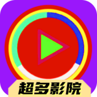 超多影院APP下载安装手机版