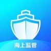 海上监管平台下载