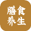 贤驴健康养生下载
