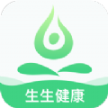 生生健康app下载