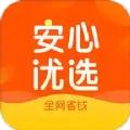 安心优选app下载