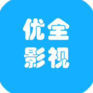 优全影视app2023最新版下载