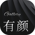 有颜相册app下载
