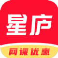 星庐课评app下载