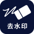 易涂视频去水印app下载