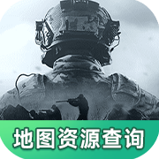 暗区突围地图资源查询器APP下载