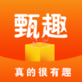 甄趣大玩家app下载