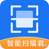 智能扫描君app