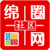 绵圈网软件下载