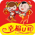 幸福优鲜app下载