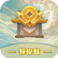V10皮肤大派送软件下载