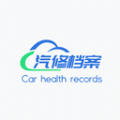 汽修电子档案app下载