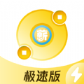 薪起程极速版app下载