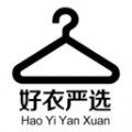 好衣严选app下载