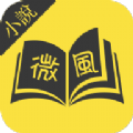 微风小说app下载