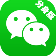 微信ios分身版下载免费苹果版