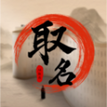 福缘宝宝起名取名app下载
