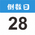 倒数日MyDays app下载