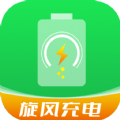 旋风充电app下载