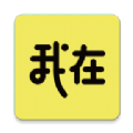 我在AI app下载