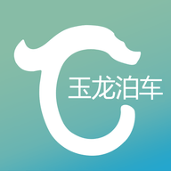 玉龙泊车app官方版下载