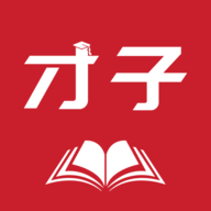 才子阅读去广告版下载
