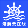 港航云在线app下载