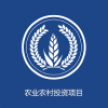 农业农村投资项目平台app下载