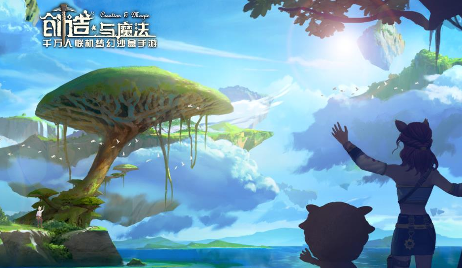 《创造与魔法》2023年5月10日兑换码介绍