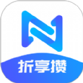 折享攒软件下载