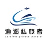逍遥私旅app下载