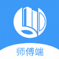 本地师傅app下载