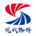 现代路桥数享智连app下载