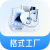 免费格式工厂app下载