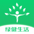 绿健生活app下载
